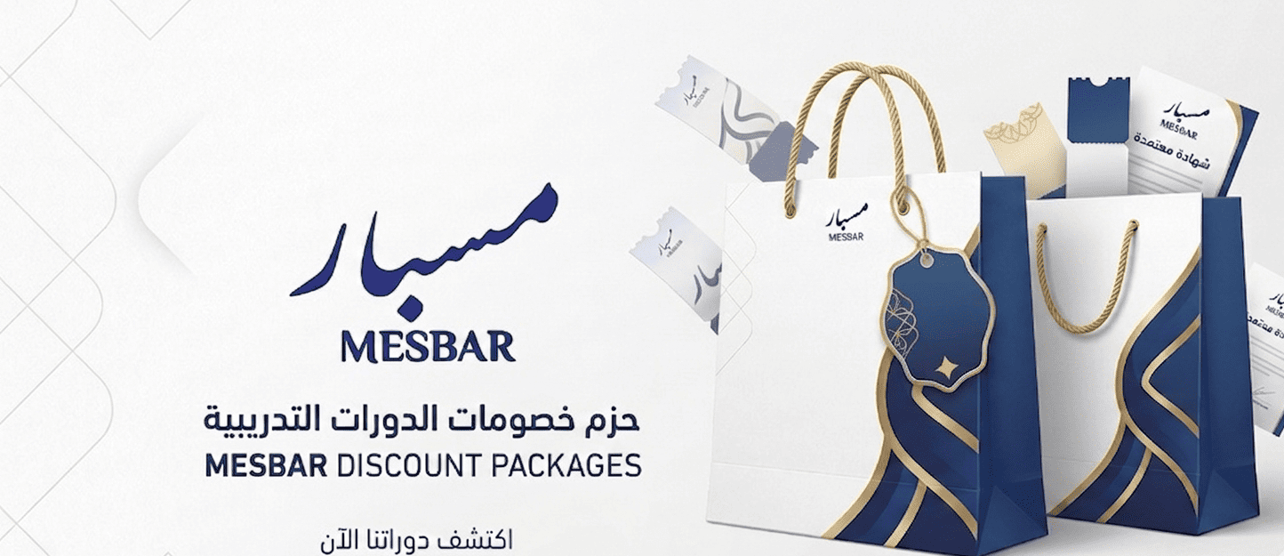 حقيبة N1SUBMBL